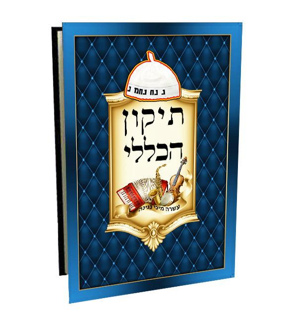 תיאור של התמונה